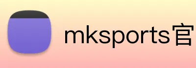 mksports官方app官网入口 logo